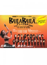 bailamusical_Flyer_B5チラシ.ai