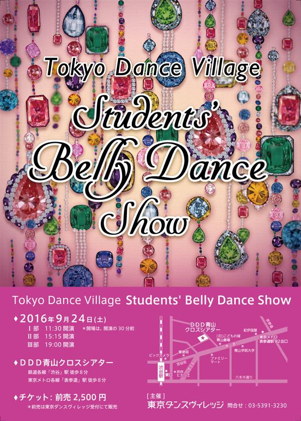 Belly Dance Show