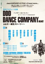 ddc_flyer