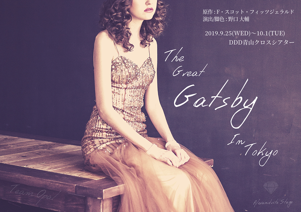 great-gatsby-tokyo_02