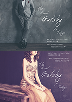 thumb_great-gatsby-tokyo